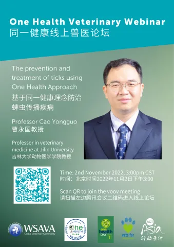 2022 Veterinary CPD webinar series: improving animal welfare through veterinary education - One Health veterinary webinar 2022 Veterinary CPD webinar series: improving animal welfare through veterinary education - One Health veterinary webinar