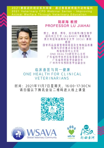 2021 Veterinary CPD webinar series - improving animal welfare through veterinary education: One Health for Veterinarians 2021 Veterinary CPD webinar series - improving animal welfare through veterinary education: One Health for Veterinarians